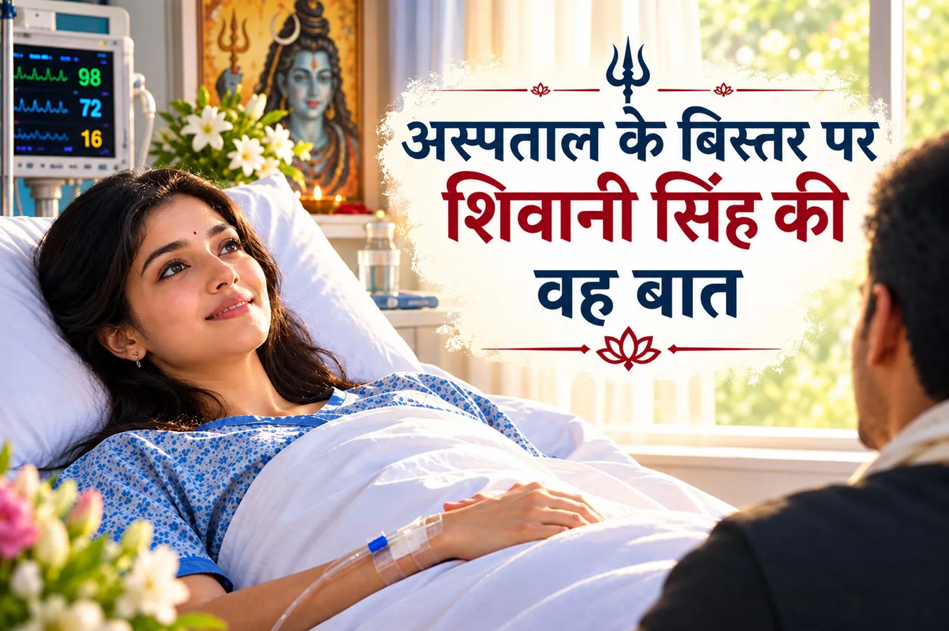 कठिन समय और जीवन की चुनौतीपूर्ण परिस्थिति का दृश्य